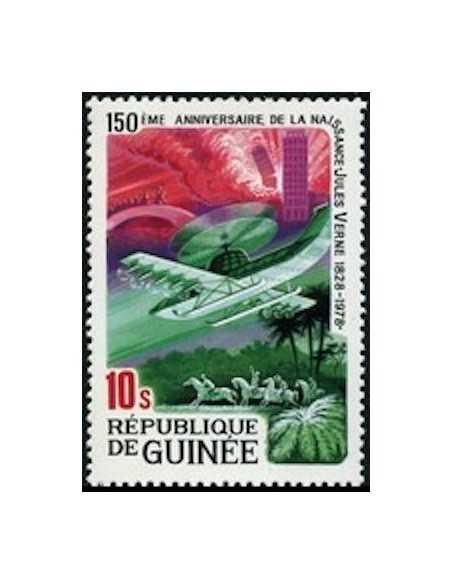 Timbre Poste GUINEE N° 0637 Obli philatelie foxtimbre