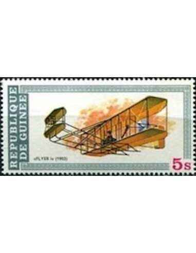 Timbre Poste GUINEE N° 0639 Obli philatelie foxtimbre