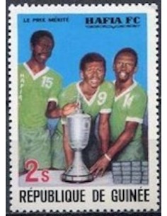 Timbre Poste GUINEE N° 0647 Obli philatelie foxtimbre