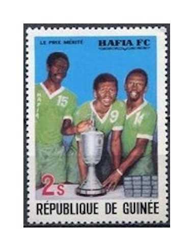 Timbre Poste GUINEE N° 0647 Obli philatelie foxtimbre