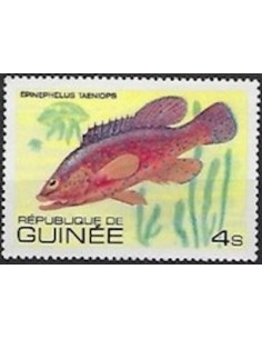Timbre Poste GUINEE N° 0662 Obli philatelie foxtimbre