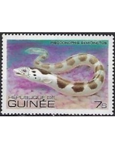 Timbre Poste GUINEE N° 0665 Obli philatelie foxtimbre