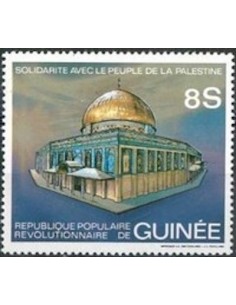 Timbre Poste GUINEE N° 0679 Obli philatelie foxtimbre