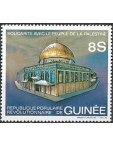 Timbre Poste GUINEE N° 0679 Obli philatelie foxtimbre