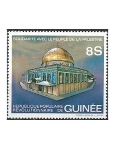 Timbre Poste GUINEE N° 0679 Obli philatelie foxtimbre