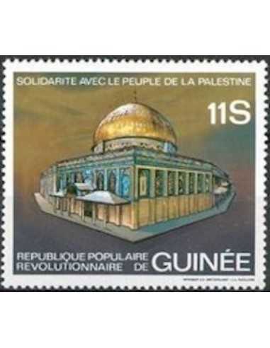 Timbre Poste GUINEE N° 0680 Obli philatelie foxtimbre