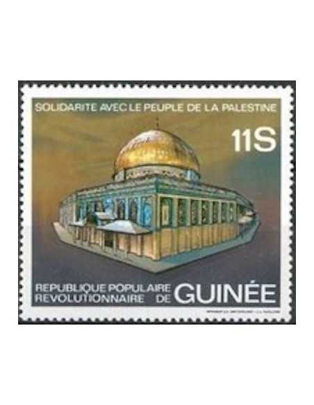 Timbre Poste GUINEE N° 0680 Obli philatelie foxtimbre