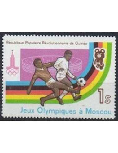 Timbre Poste GUINEE N° 0681 Obli philatelie foxtimbre