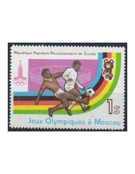 Timbre Poste GUINEE N° 0681 Obli philatelie foxtimbre