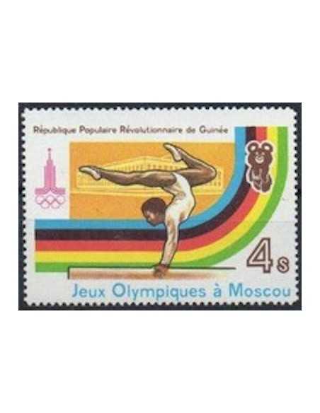 Timbre Poste GUINEE N° 0684 Obli philatelie foxtimbre