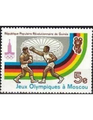 Timbre Poste GUINEE N° 0685 Obli philatelie foxtimbre