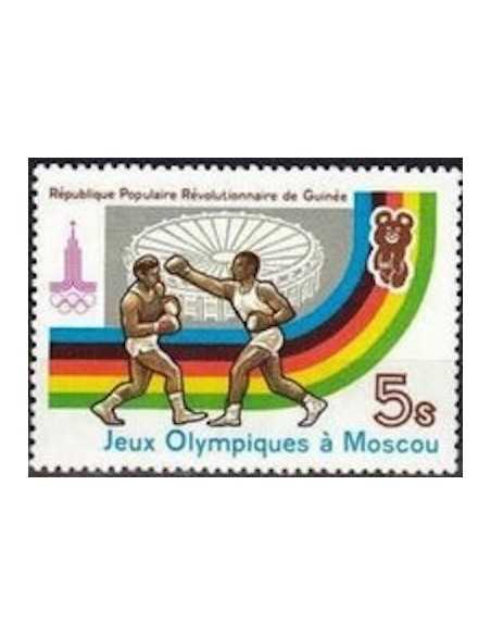 Timbre Poste GUINEE N° 0685 Obli philatelie foxtimbre