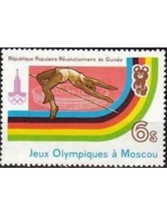 Timbre Poste GUINEE N° 0686 Obli philatelie foxtimbre