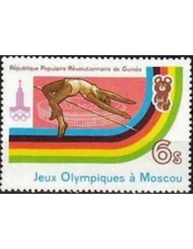 Timbre Poste GUINEE N° 0686 Obli philatelie foxtimbre