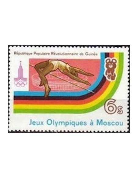 Timbre Poste GUINEE N° 0686 Obli philatelie foxtimbre