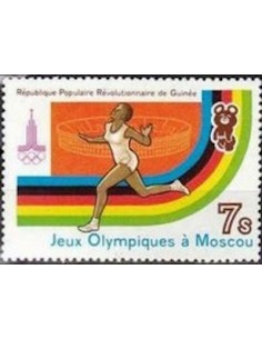 Timbre Poste GUINEE N° 0687 Obli philatelie foxtimbre