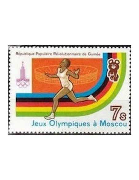 Timbre Poste GUINEE N° 0687 Obli philatelie foxtimbre