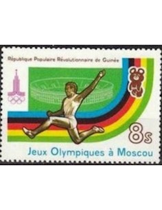 Timbre Poste GUINEE N° 0688 Obli philatelie foxtimbre
