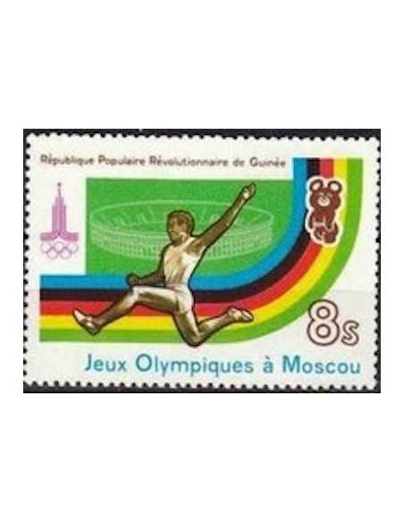 Timbre Poste GUINEE N° 0688 Obli philatelie foxtimbre