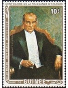 Timbre Poste GUINEE N° 0690 Obli philatelie foxtimbre