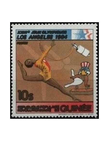 Timbre Poste GUINEE N° 0705 Obli philatelie foxtimbre