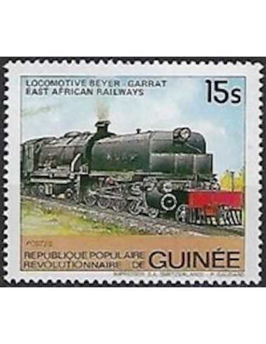 Timbre Poste GUINEE N° 0739 Obli philatelie foxtimbre