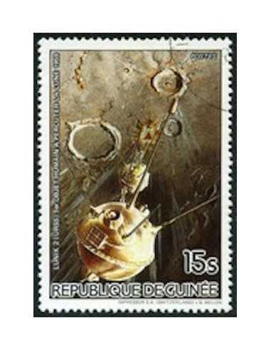 Timbre Poste GUINEE N° 0762 Obli philatelie foxtimbre