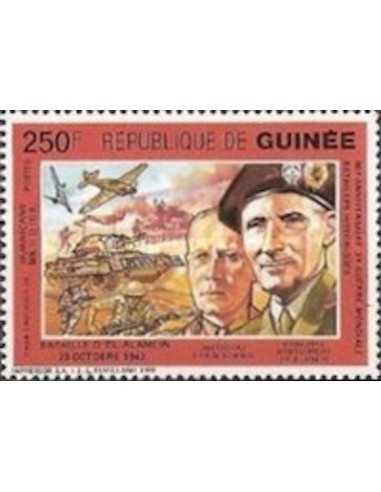 Timbre Poste GUINEE N° 0910D Obli philatelie foxtimbre