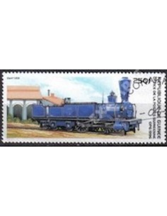 Timbre Poste GUINEE N° 1067 Obli philatelie foxtimbre