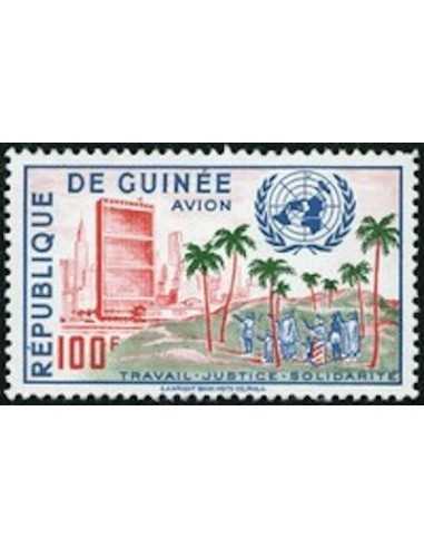 Timbre Poste GUINEE PA N° 010 Obli philatelie foxtimbre