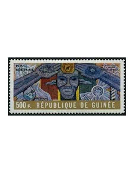 Timbre Poste GUINEE PA N° 058 Obli philatelie foxtimbre
