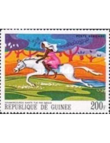 Timbre Poste GUINEE PA N° 084 Obli philatelie foxtimbre