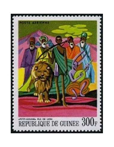 Timbre Poste GUINEE PA N° 085 Obli philatelie foxtimbre