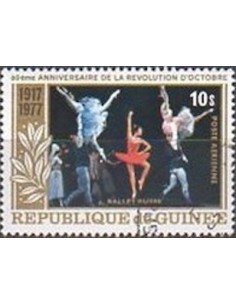 Timbre Poste GUINEE PA N° 134 Obli philatelie foxtimbre