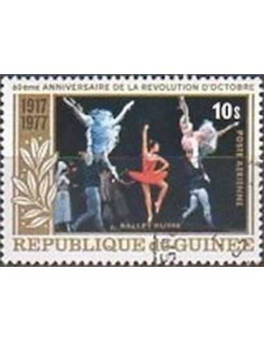 Timbre Poste GUINEE PA N° 134 Obli philatelie foxtimbre