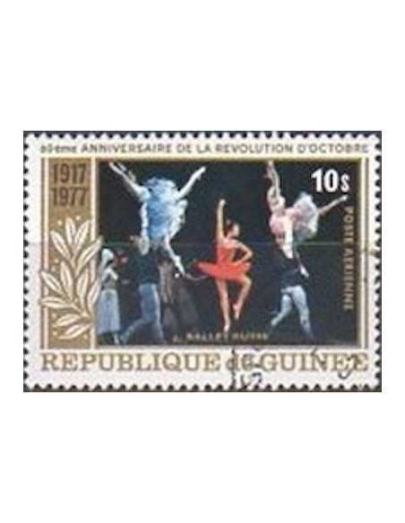 Timbre Poste GUINEE PA N° 134 Obli philatelie foxtimbre