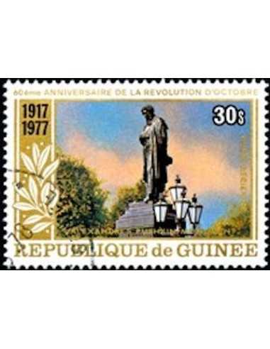 Timbre Poste GUINEE PA N° 135 Obli philatelie foxtimbre