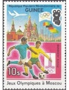 Timbre Poste GUINEE PA N° 140 Obli philatelie foxtimbre