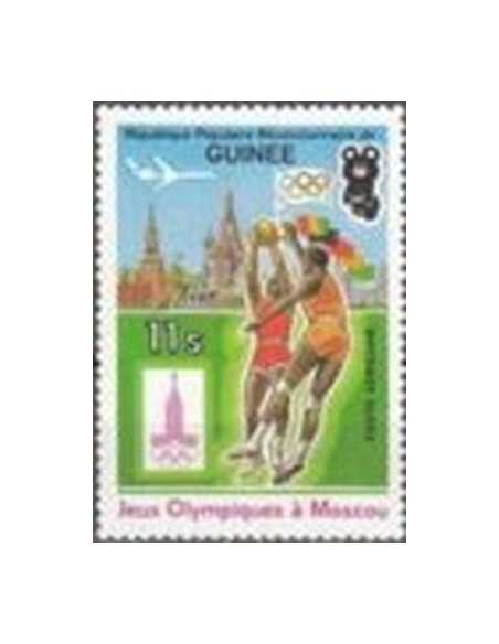 Timbre Poste GUINEE PA N° 141 Obli philatelie foxtimbre