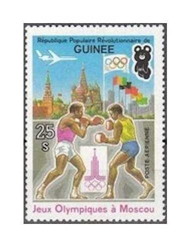 Timbre Poste GUINEE PA N° 143 Obli philatelie foxtimbre