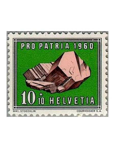 Timbre Poste Suisse N° 0662 Neuf ** philatelie foxtimbre