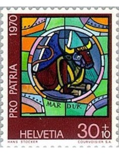 Timbre Poste Suisse N° 0859 Neuf ** philatelie foxtimbre