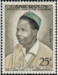 Timbre poste Cameroun N° 311 Obli