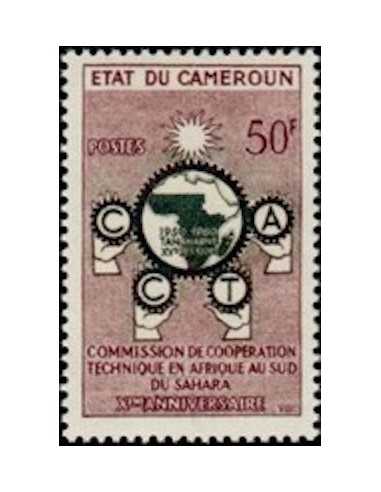 Timbre poste Cameroun N° 313 Obli