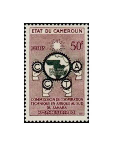 Timbre poste Cameroun N° 313 Obli