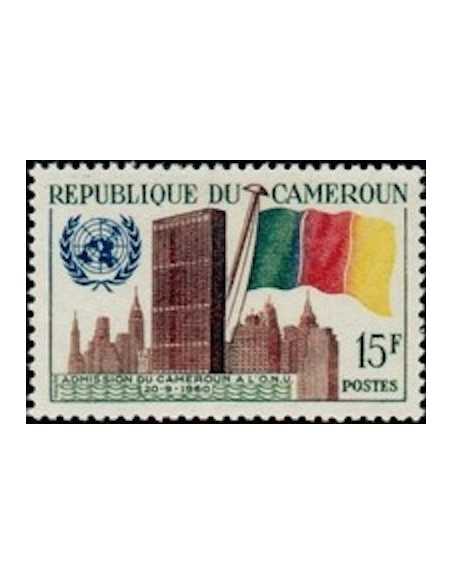 Timbre poste Cameroun N° 317 Obli