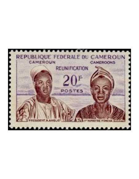 Timbre poste Cameroun N° 329 Obli