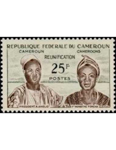 Timbre poste Cameroun N° 330 Obli