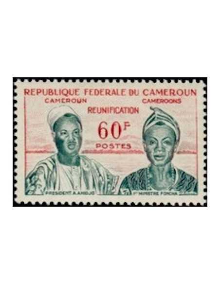Timbre poste Cameroun N° 331 Obli