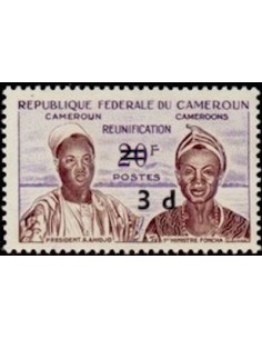 Timbre poste Cameroun N° 332 Obli